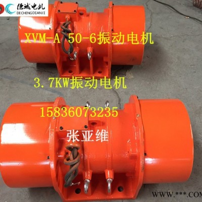 结实耐用 ZDS-25-6   1.5KW振动电机ZDS-40-6振动电机