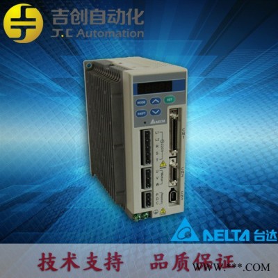 台达100W伺服电机  CANOPEN 总线伺服驱动器 ASD-A2-0121-M 国产伺服电机图2