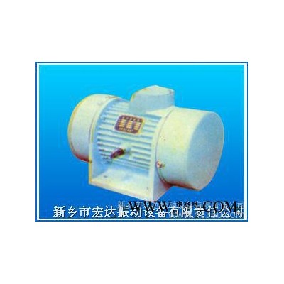 供应ZDJ-1.5-4振动电机，ZDJ系列电机，宏达振动图2