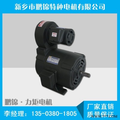 鹏锦 力矩电机，图3