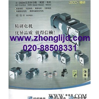 德国JSCC牌小型力矩电机图3