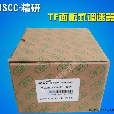 JSCC德国精研电机TF100E力矩电机70、80、90、100电机调速专用图3