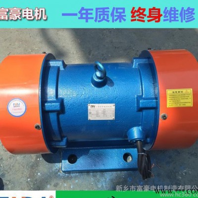 富豪振动电机YZS-30-6震动电机马达定做(YZU/Y图2