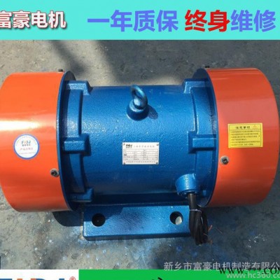 富豪振动电机YZS-30-6震动电机马达定做(YZU/Y图1