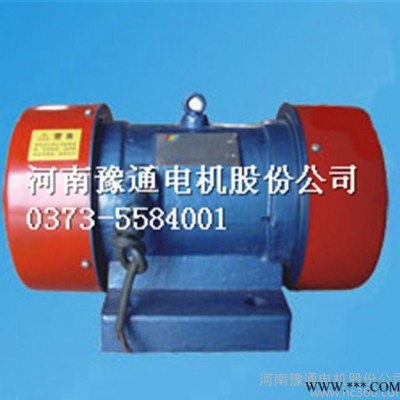YZS系列振动筛振动给料机用振动电机0.12kw~11kw图3