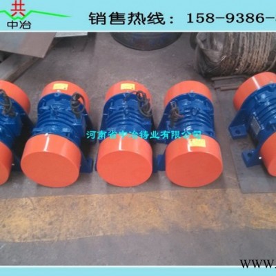 中冶现货YZS系列振动电机YZS-75-6 5.5kw图2