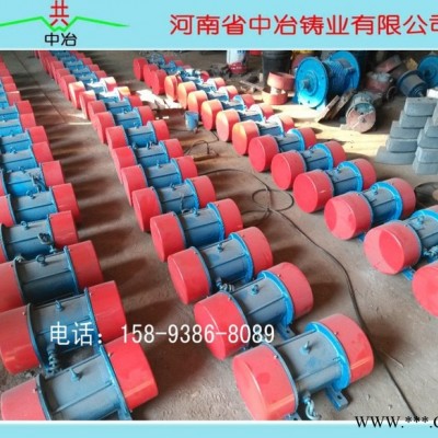 中冶现货YZS系列振动电机YZS-75-6 5.5kw图1