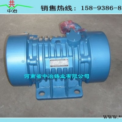 铜芯卧式振动电机YZO-10-2 1KW三相异步振动电机图1