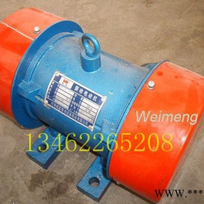 供应 YZO-1.5-2振动电机 0.15kw振动电机 3000转/分图3