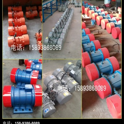 振动电机YZS系列 YZS-15-6图3