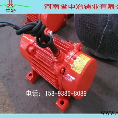 振动电机YZS系列 YZS-15-6图2