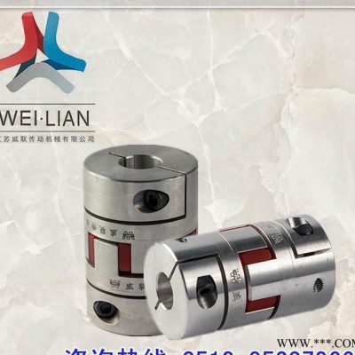 MX02联轴器 金属弹性连轴器 电机与轴联结 伺服电机注塑机图3