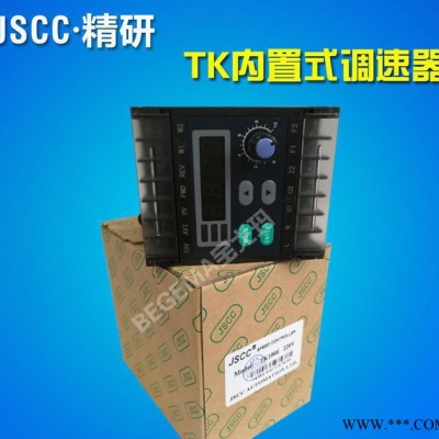 河北全省现货JSCC德国精研TK100E内置式力矩电机调速器原装图3