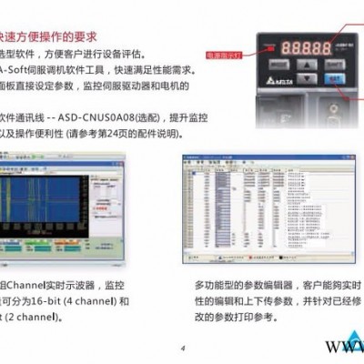 delta/台达权全新800w伺服电机ECMA-C20807R台达全系列伺服电机全系列ECMA-C20604SS图4