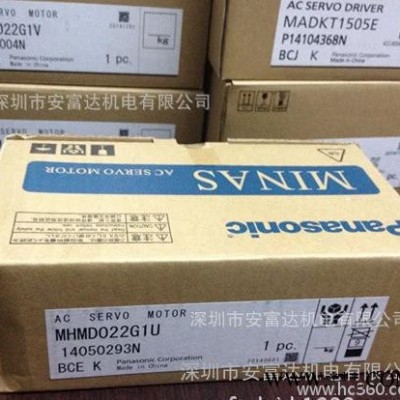 松下伺服电机MHMD022G1U全新原装0.2KW伺服马达