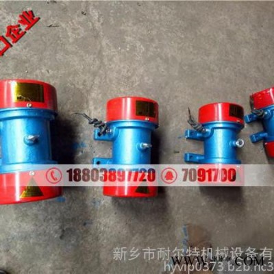 0.25KW 6级振动电机 JZO-4耐尔特振动电机闫淑珍图3
