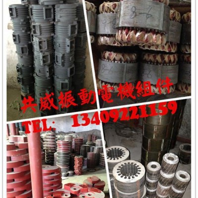 新乡直销振动给料机用YZO-50-4振动电机图2