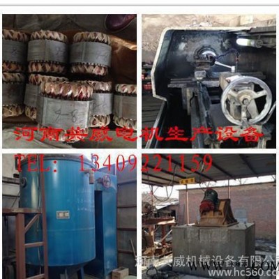 新乡直销振动给料机用YZO-50-4振动电机图1