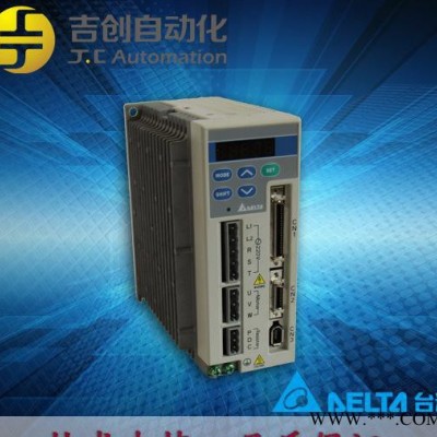 台达AB系列伺服、ASD-AB系列100W伺服电机  0.1KW马达图2