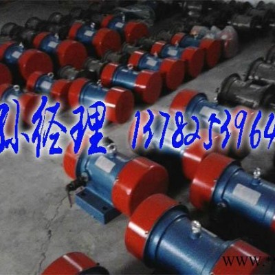 新振YZS-2-2振动电机 厂家**原装图2