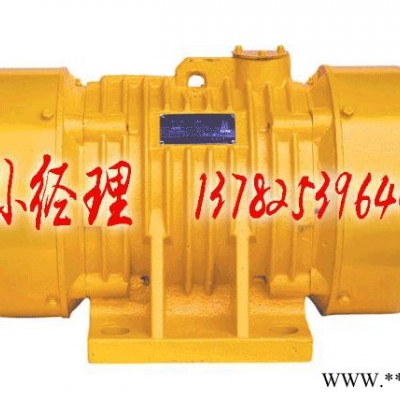 新振YZS-2-2振动电机 厂家**原装图1