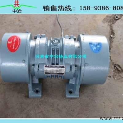 【河南中冶】给料机专用YZS-30-6 2.2KW 振动电机图1