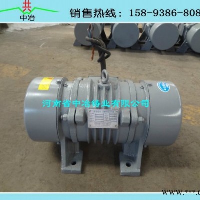 【河南中冶】给料机专用YZS-30-6 2.2KW 振动电机图3