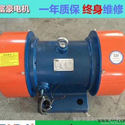 新乡富豪振动电机YZS-15-61.1kw震动电机 直销图3