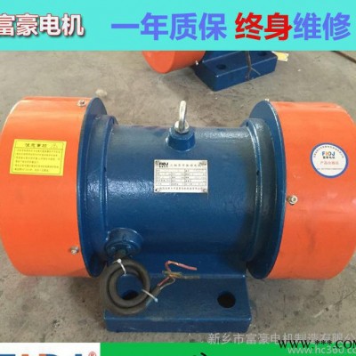 新乡富豪振动电机YZS-15-61.1kw震动电机 直销图2
