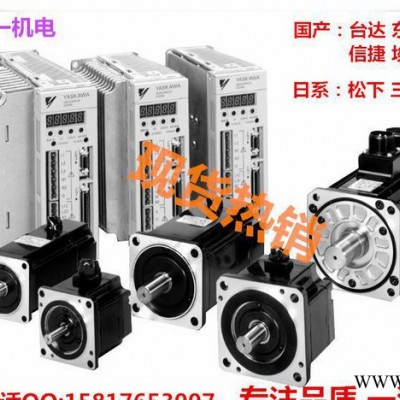 台达伺服电机750WB2系列/特约一级销售现货销售图3