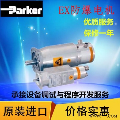 特价供应EX420EAPR1201 派克Parker防爆伺服电机图2