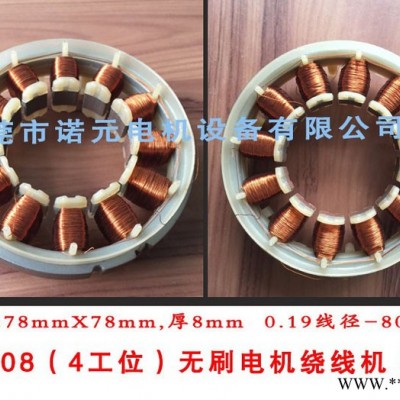 供应伺服电机   无叶风扇电机  卷发器电机图7
