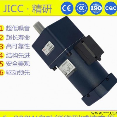 **德国进口精研JICC电机TP系列精研力矩电机高效节能图3