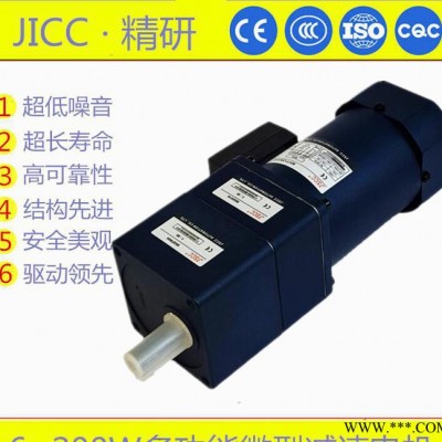 **德国进口精研JICC电机TP系列精研力矩电机高效节能图2