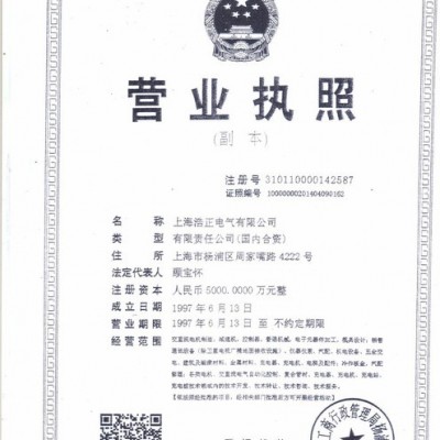 浩正三相异步力矩电机图3