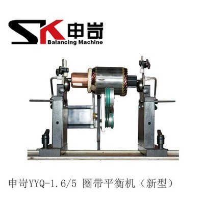 【SK申岢】上海动平衡机 多转子电机动平衡机 力矩电机转子平衡机 平衡机 动平衡机图2