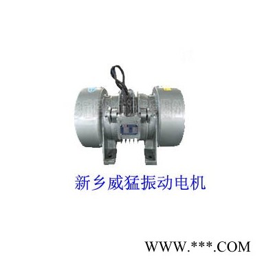 供应新乡电机厂家 JZO-16-2振动电机图1