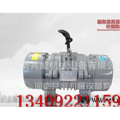 直销YZO振动电机|新乡直销**震源图1