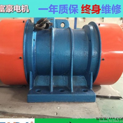 新乡富豪振动电机YZS（YZU/YZD）-100-6震动图3