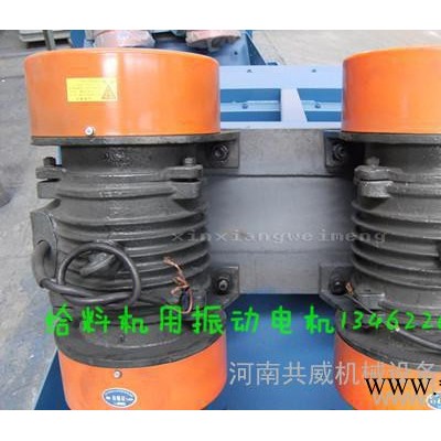 JZO/YZD/YZS/YZO-5-2振动电机价格参数图2