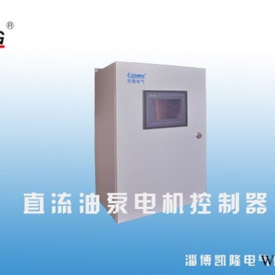 供应淄博凯隆KL-LJTS-20A/AC380V淄博凯隆、力矩电机、控制器图2
