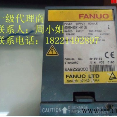 供应发那科发那科伺服电机/A06B-609图2
