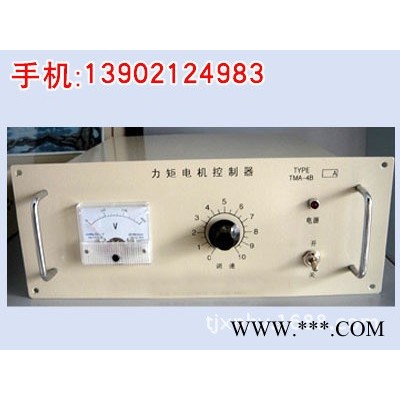 YLJ【JLJ]TMA-4B力矩电机控制器