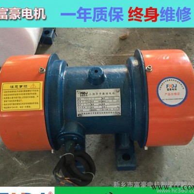 新乡富豪振动电机YZS（YZU/YZD）-10-2震动电机马图2