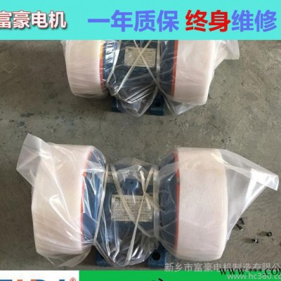 新乡富豪振动电机YZS（YZU/YZD）-10-2震动电机马图3