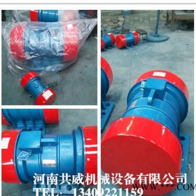 大量河南共威**振动电机YZO-100-6图2
