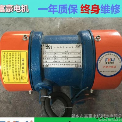富豪振动电机YZS-3-2震动电机马达特价(YZU/YZ图3