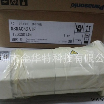 现货 老A光轴型200W松下伺服电机MSMA022A1C图3