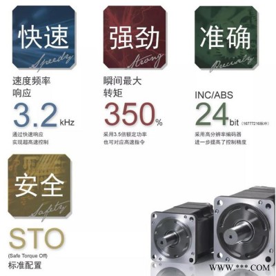 fuji/富士 富士伺服系统 ALPHA5Plus日本富士交流伺服电机批发200W 400W 750W图2