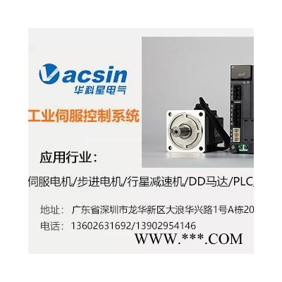 fuji/富士 富士伺服系统 ALPHA5Plus日本富士交流伺服电机批发200W 400W 750W图3